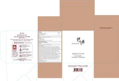 DONGINBI RED GINSENG RADIANCECUSHION BB 21 포장