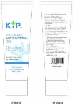 60 ml label