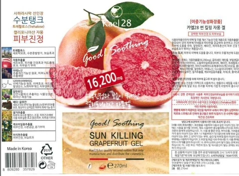 SUN KILLING GRAPEFRUIT 포장
