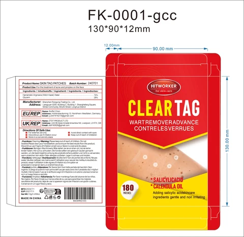 Skin Tag Patches packaging