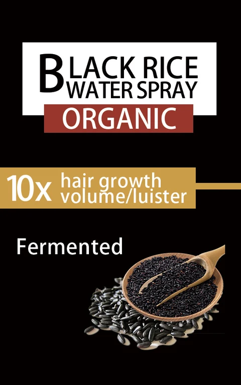 Black Rice Water 포장
