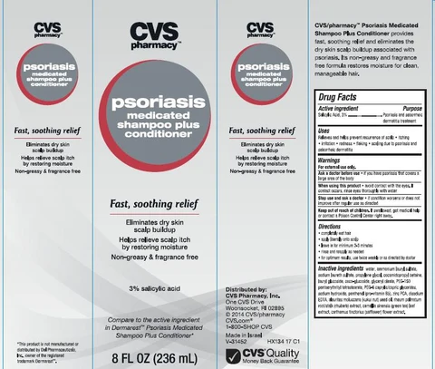 CVS PSORIASIS MEDICATED 포장