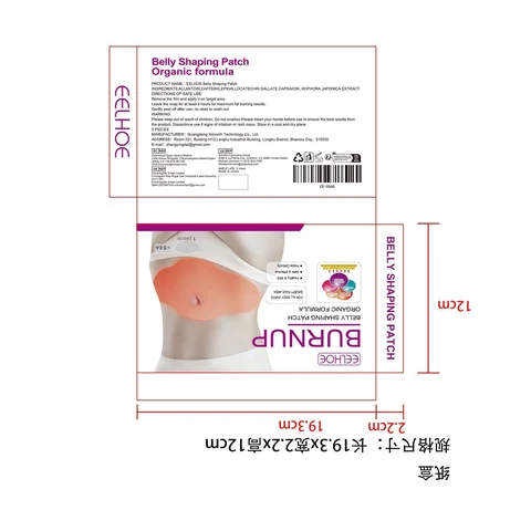Belly Shaping Patch 포장