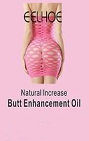 Butt Enhancement Oil packaging