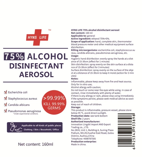 alcohol disinfectant packaging