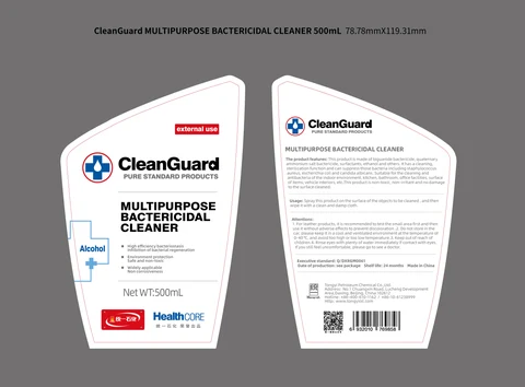 TongYi CleanGuard Multipurpose Bactericidal Cleaner packaging