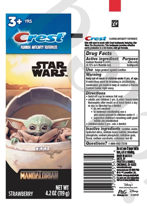 CrestStrawberry 포장