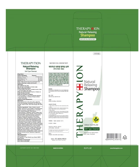 Therapytion Natural Relaxing packaging