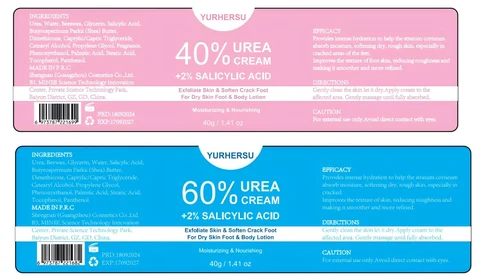 UreaCream 포장