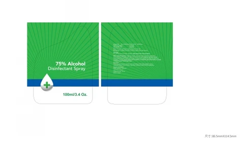 75% Alcohol Disinfectant 포장