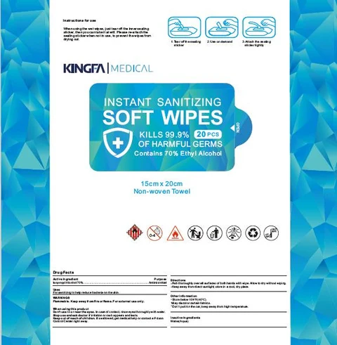 Instant Sanitizing Soft Wipes 포장