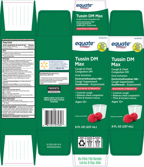Tussin DM Max 포장