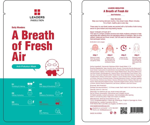 A Breath of Fresh Air 포장