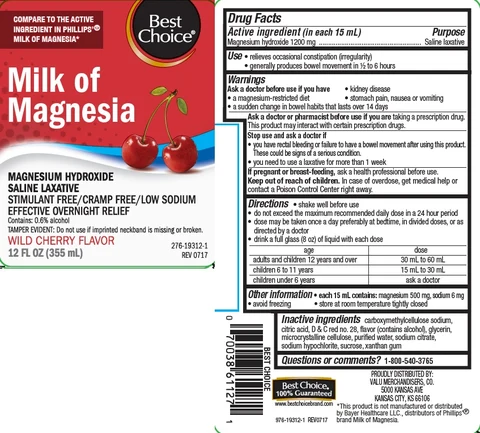 MILK OF MAGNESIA 포장