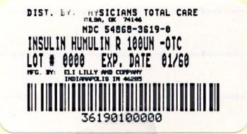 Humulin R 포장