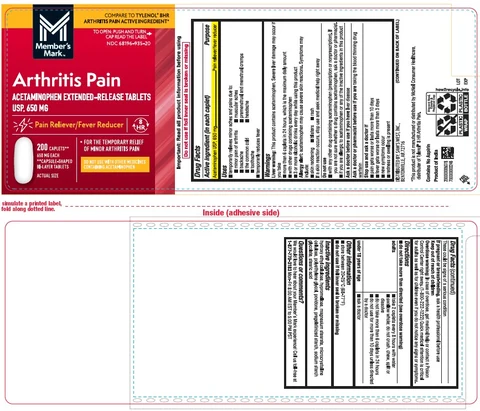 Acetaminophen 포장