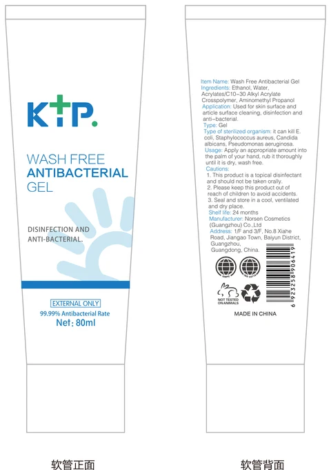 80 ml label