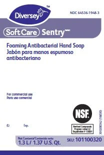 Soft Care Sentry 포장