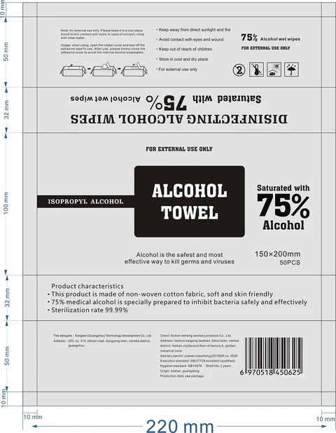 225 ml label