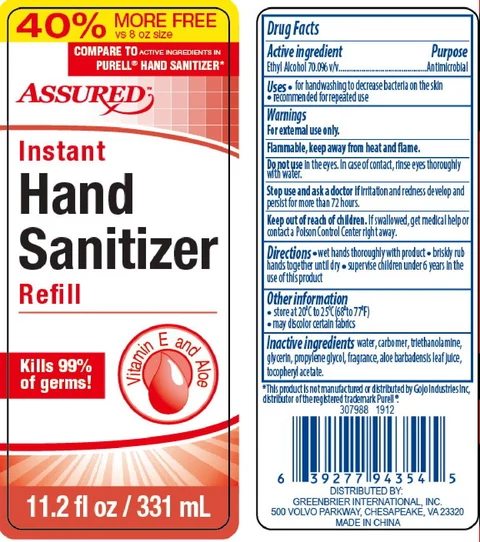 Assured Instant Hand Sanitizer Refill 11.2ozAntimicrobial 포장