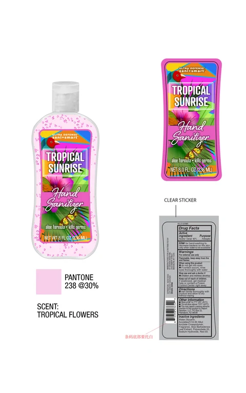 Ultra Defense Sani Smart Tropical Sunrise Hand Sanitizer 포장