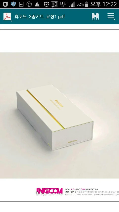 HUCORD Anti-aging Babycell Serum packaging