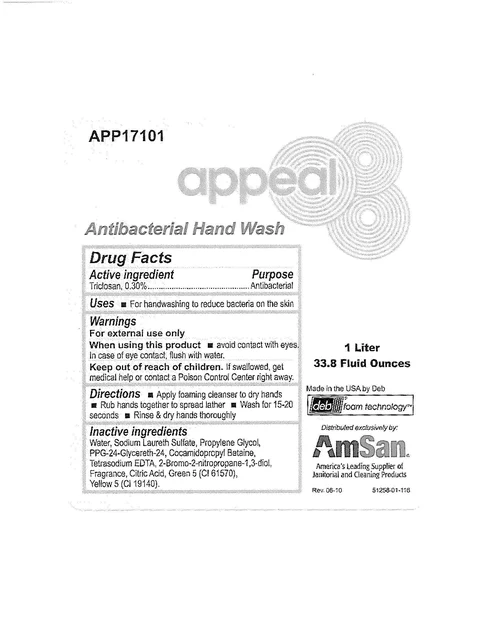 Appeal Antibacterial Hand Wash 포장