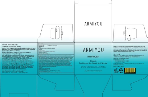ARMIYOU HYDROGEN 포장