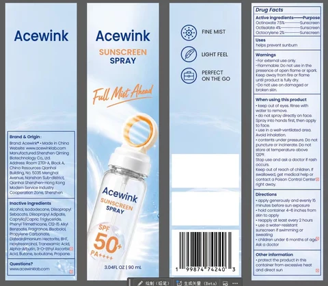 Acewink Sunscreen 포장