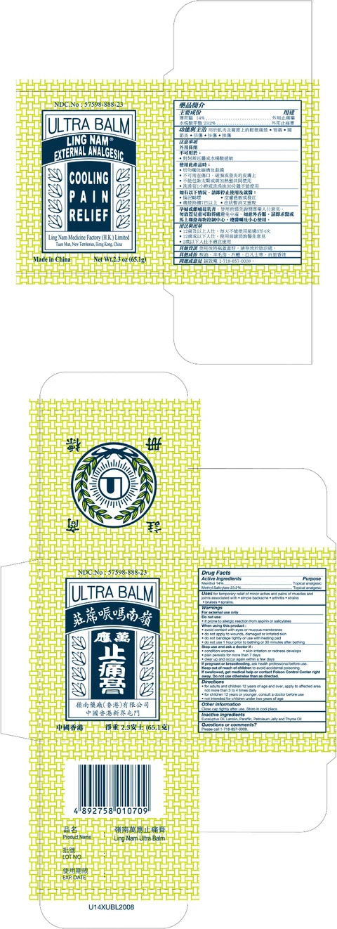 PRINCIPAL DISPLAY PANEL - 65.1 g Jar Carton
