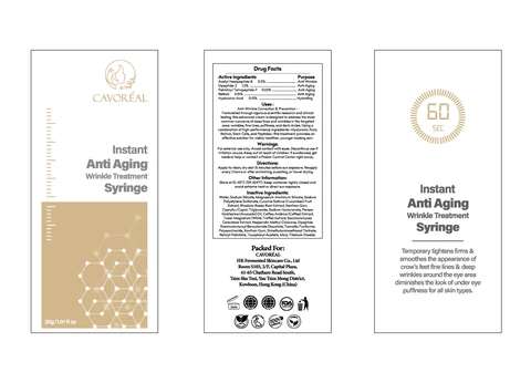 Instant Anti Aging Wrinkle Eye Treatment Syringe packaging