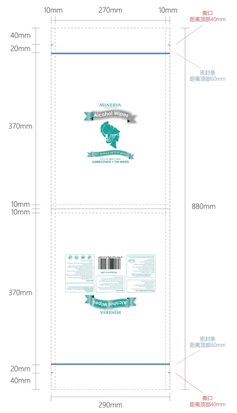Alcohol wipes packaging