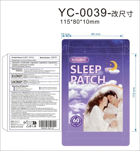 Sleep Patch 포장
