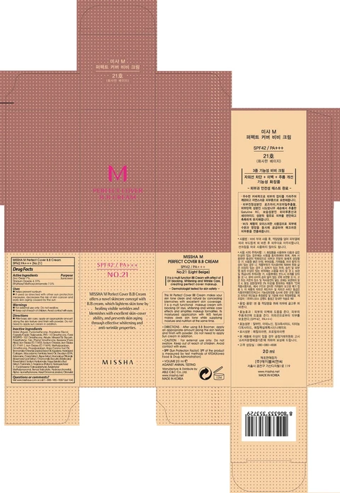 Carton Image
