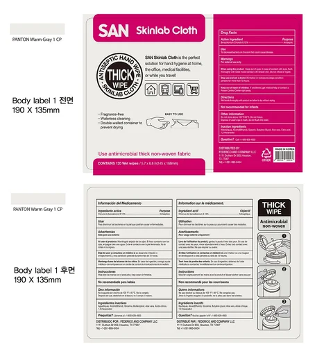 SAN Skinlab Cloth Wet Wipes 포장