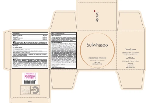 SULWHASOO PERFECTING CUSHION NO. 21 / SULWHASOO PERFECTING CUSHION NO. 27 / SULWHASOO PERFECTING CUSHION NO. 31 / SULWHASOO PERFECTING CUSHION NO. 33 / SULWHASOO PERFECTING CUSHION NO. 15 / SULWHASOO PERFECTING CUSHION NO. 17 / SULWHASOO PERFECTING CUSHION NO. 23 / SULWHASOO PERFECTING CUSHION NO. 37 / SULWHASOO PERFECTING CUSHION NO. 11 / SULWHASOO PERFECTING CUSHION NO. 25 포장