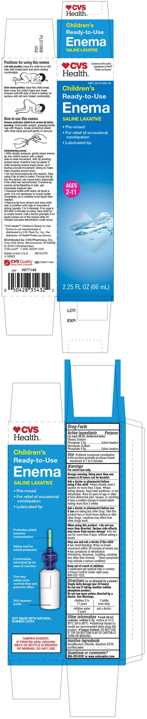 CVS Pharmacy 포장