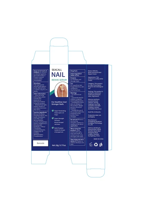 SEACALL NAIL REVIVE SERUM 포장