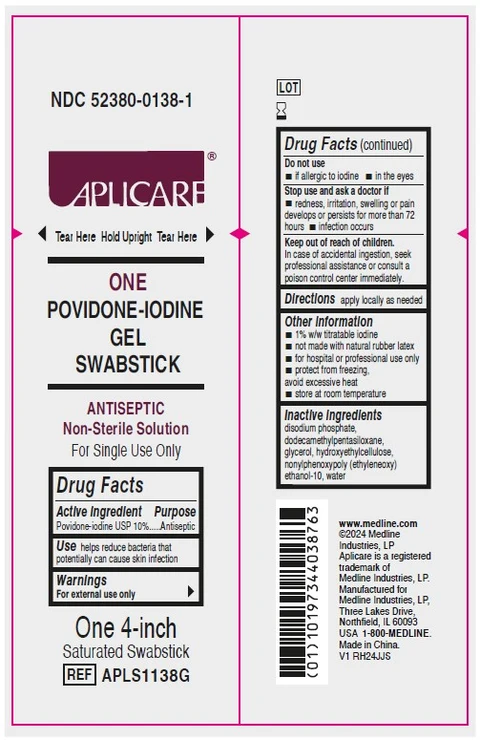 Aplicare 포장