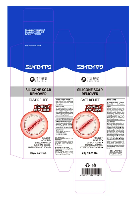 DRMITSUI SILICONE SCAR REMOVER 포장