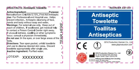 Antiseptic 포장
