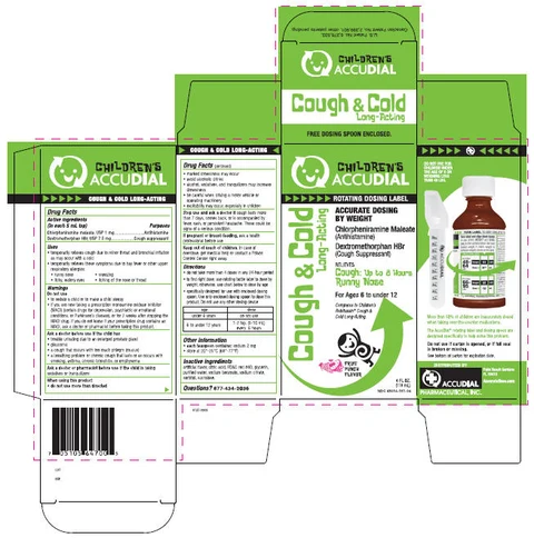 Cough and Cold 포장