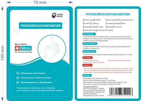 Hypochlorous Acid Hand Sanitizer 포장