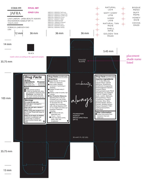 Always Foundation Makeup Broad Spectrum SPF 15 Bisque 포장