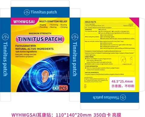 Tinnitus patch packaging