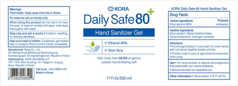 KORA Daily Safe 80 포장