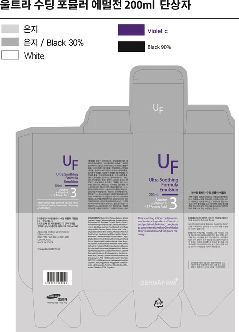 Ultra Soothing Formula 포장