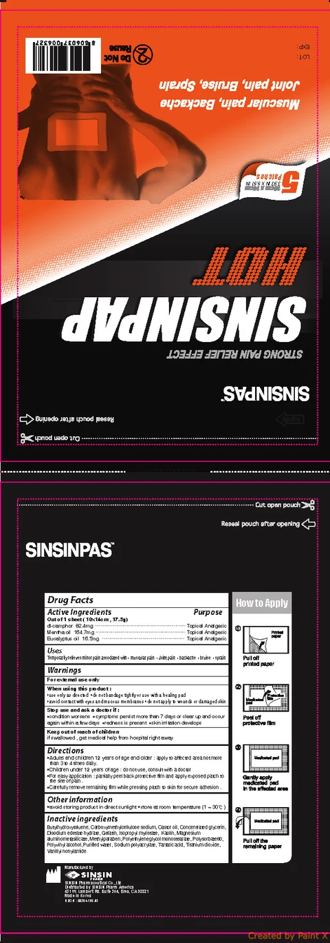 SINSINPAP HOT 포장