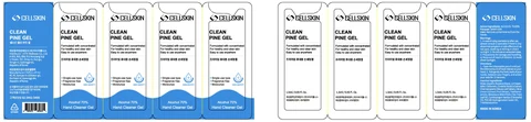 CELLSKIN CLEAN PINE 포장
