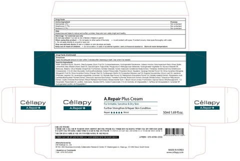 Cellapy A.Repair Plus 포장